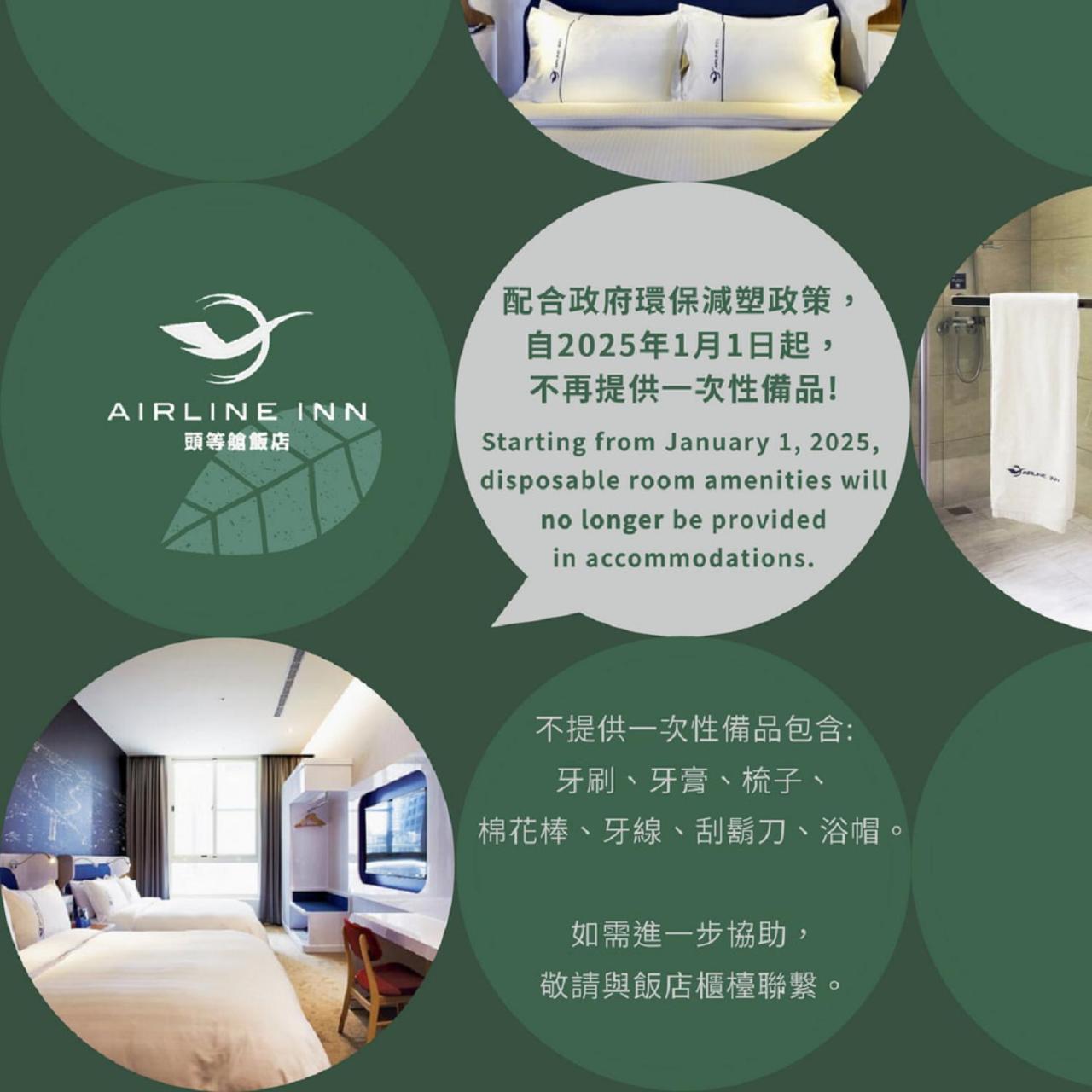 Airline Inn Green Park Way Taichung Buitenkant foto